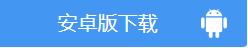 系统教程